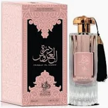 Durrat Al Aross